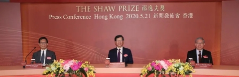 Press conference in Hong Kong announcing the 2020 Shaw Prize recipients.